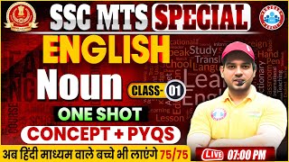 SSC MTS English Classes 2024  Noun One Shot By Sanjeev Sir  English For SSC MTS  RWA SSC Exams [upl. by Ordnas]