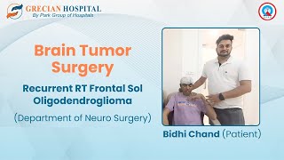 Brain Tumor Surgery  Bidhi Chand  RT frontal oligodendroglioma [upl. by Aicilf986]