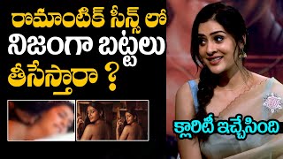 Payal Rajput Exclusive Interview  Payal Rajput Reveals Secrets About Romance Scenes in Movies [upl. by Einiar489]