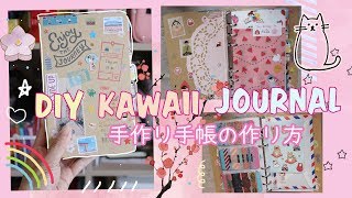 How To Make A Journal From Scratch  オリジナル手帳の作り方   100均DIY  Rainbowholic 🌈 [upl. by Banwell]