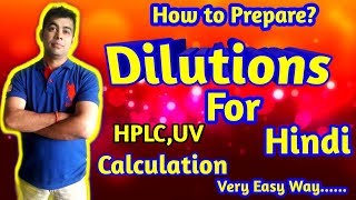 Dilutions Preparation Calculations for Assay by HPLC UV Hindi [upl. by Guntar999]