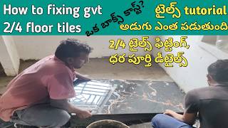 Tiles work in construction telugu  granite tiles design narasingtiles [upl. by Johen]