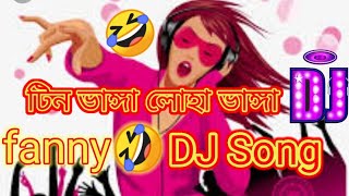 Tin vanga loha vanga spacial dj hard bass mix [upl. by Montagu]