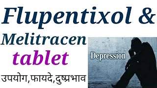 Flupentixol and melitracen tablet uses in hindi [upl. by Kadner]