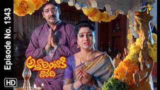 Attarintiki Daredi  18th February 2019  Full Episode No 1339  ETV Telugu [upl. by Arianie]