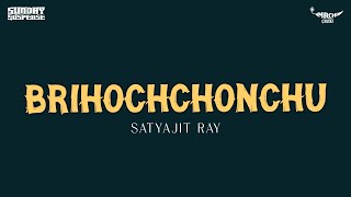 Sunday Suspense  Brihochchonchu  Satyajit Ray  Mirchi 983 [upl. by Dnalevets241]