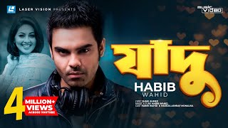 Jadu By Habib Wahid  Bangla Music Video  Laser Vision [upl. by Rotceh]