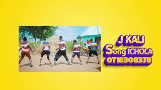 J kali song Ichola Official Audio [upl. by Kellby43]