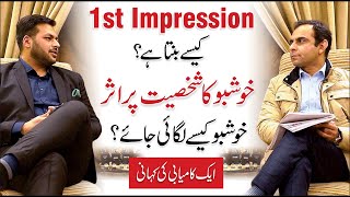 First Impression is Lasting  Importance of Fragrance  Qasim Ali Shah QAS Talk with Mehtab Ali [upl. by Adiana81]