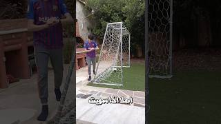 هل تطورت عن ٤ سنين 🙂⚽ ؟؟ [upl. by Debbi]