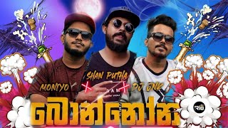 Bonnone බොන්නෝන  DJ JNK x Shan Putha x Moniyo New Rap [upl. by Osy]