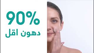 Avène Cleanance Gel الغسول رقم 1 للبشرة الدهنية والمعرضة للحبوب [upl. by Ennayr]