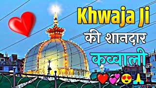 ❤️ Khwaja Ji Ki Qawwali 🥰 Garib Nawaz 👑 Superhit Kavvali 2023 Ajmer Sharif 💓 Part 24 [upl. by Butterworth328]