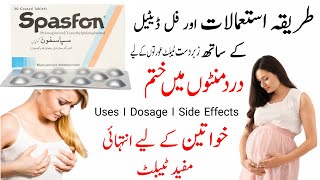 spasfon tablet uses  spasfon tablet uses in pregnancy in urdu  spasfon  abdominal pain  in hindi [upl. by Herates]