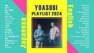 YOASOBI 聴き比べメドレー2024［40曲｜Playlist｜邦楽｜English ver｜作業用BGM］ [upl. by Ttevy355]