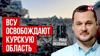 Є впевненість що до зими все скінчиться  Яковина [upl. by Meingoldas]