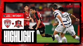 HIGHLIGHTS  THAI LEAGUE  202425 MATCHWEEK 7 MUANGTHONG UNITED 00 KHON KAEN UNITED [upl. by Undine]