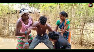 Bul Matal  ବୁଲ୍ ମାତାଲ୍  ᱵᱩᱞ ᱢᱟᱛᱟᱞ  New Santali Comedy Video 2024  BEKAR COMEDY [upl. by Tollmann]