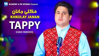 Shah Farooq Pashto song  Da Yo Nazar Somra Tawan Ghwary  Tapay Tappaezy  pashto song  Zra rana [upl. by Akessej]