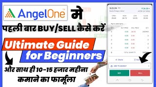 Angel One Me Pahla Share Kaise Kharide  How to Buy Your First Share in Angel One [upl. by Hras13]