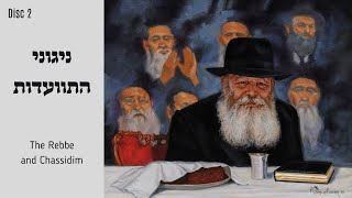 Niggun Klimevitch  The Rebbe And Chasidim [upl. by Ykciv]