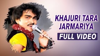 Khajuri Tara Jarmariya  Jignesh Kaviraj  Gujarati Live Garba 2016  Maa Ambane Gani Khamaa [upl. by Eran]