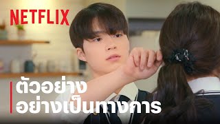 Nineteen to Twenty  ตัวอย่างซีรีส์อย่างเป็นทางการ  Netflix [upl. by Dorolice766]