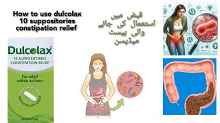 How to use dulcolax 10 suppositories constipation reliefdulcolax benefits and uses [upl. by Ainolloppa]