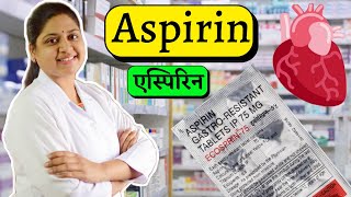 Aspirin Tablet  Aspirin Gastro Resistant Tablets ip 75 mg  Aspirin [upl. by Ladnik]