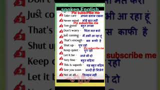 spoken english  priti Patelgkampgs [upl. by Nivar]