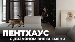 Обзор уникальной квартиры на последнем этаже или пентхаус мечты Андрея  Дизайн интерьера Рум Тур [upl. by Oriana]