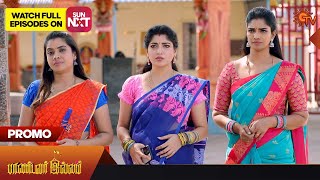 Pandavar Illam  Promo  03 Mar 2023  Full EP Free on SUN NXT  Sun TV  Tamil Serial [upl. by Masao]