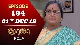 ROJA Serial  Episode 194  01st Dec 2018  ரோஜா  Priyanka  SibbuSuryan  Saregama TVShows Tamil [upl. by Notsirk498]