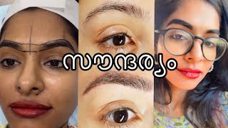 My eyebrow microblading amp Lip Blush ExperienceGlutathione for skin whitening GFC Asvi Malayalam [upl. by Magnusson]