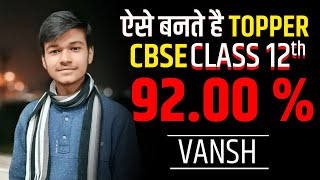 CBSE Result 2023  Vansh Scored 92 in Class 12th CBSE Board  Topper Tips [upl. by Lamb]