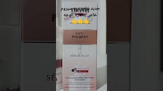 eucerin anti pigment sérum eclat [upl. by Adham303]