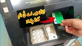 EasyPaisa ATM withdraw Charges Live Proof [upl. by Enayr]