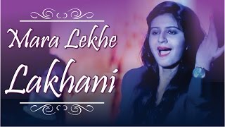 Kinjal Dave 2016 Dj New Song  Mara Lekhe Lakhani  FULL VIDEO  ROCK REMIX  Gujarati DJ Song 2016 [upl. by Lerim]