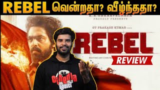 Rebel Movie Review  By Fdfs With Mogi  GV Prakash  Mamitha Baiju  Nikesh [upl. by Ahsekim]