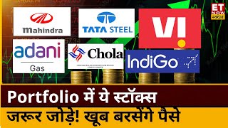 Stocks to Buy Now  Adani Total Zomato समेत इन शेयर्स में कमाई का जबरदस्त मौका जानिए Target Price [upl. by Elleon747]