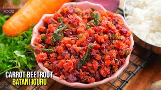 బ్యాచిలర్స్ కి వరం లాంటి కేరట్ బీట్రూట్ ఇగురు Carrot Beetroot Batani Curry  Veg Recipes [upl. by Nadeau806]