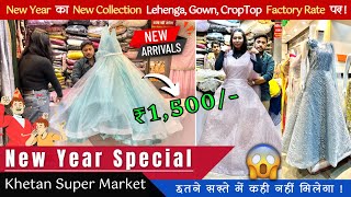 Khetan Market New Year Special  New Collection Lehenga Gown CropTop at Wholesale Price [upl. by Blanka]