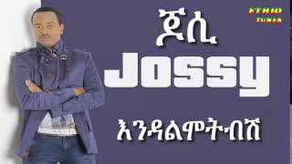 Yosef Gebre Jossy Endalmotebesh እንዳልሞትብሽ New Hot Ethiopian Music 2014 [upl. by Mohandas738]