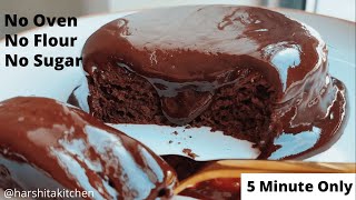 Chocolate cake ready in 5 minutes No flour No sugar Only 4 Ingredients [upl. by Fleeta]