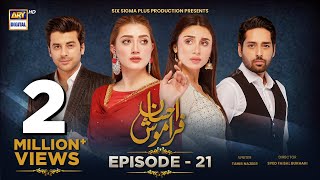 Ehsaan Faramosh  Episode 21 English Subtitles 5 September 2023  ARY Digital [upl. by Ttevi]