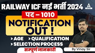 Railway ICF Apprentice Recruitment 2024  Railway ICF Age Qualification  Full Details [upl. by Awhsoj]