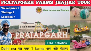 Pratapgarh farms jhajjar haryana  pratapgarh farm tour  pratapgarh farm house jhajjar ticket price [upl. by Amilah]