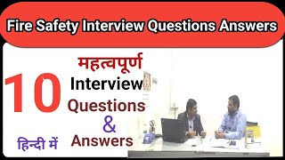 Fireman Interview Mein Safalta Ke Liye GuidequotFire Safety and Fireman Interview Questions Answers quot [upl. by Yeslrahc]