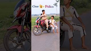 Chor Police 😅 shorts police chor funny comedy [upl. by Anna-Maria76]