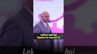 Use Discomfort motivation motivational success inspiration upsc harsvardhanjain reel [upl. by Celisse]